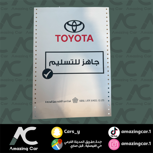 استكر تويوتا جاهز للتسليم كبير