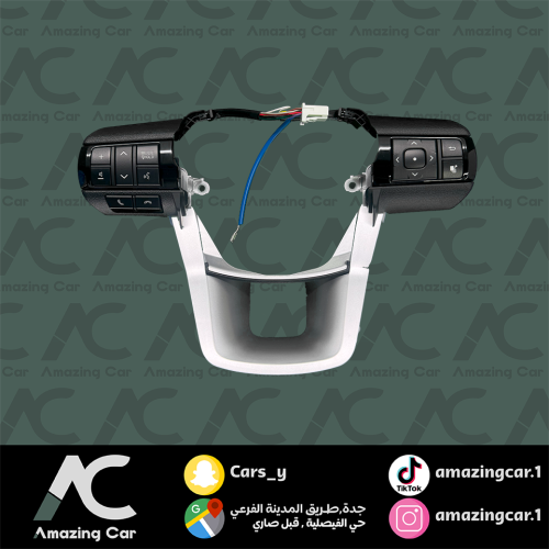 ازرار تحكم دركسون هايلوكس 2016