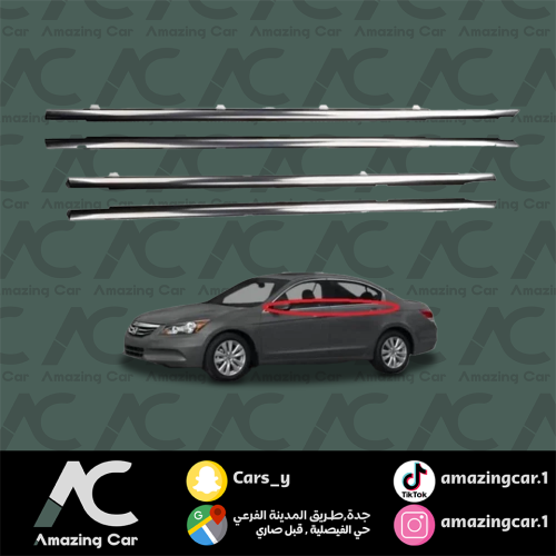 مساطر قزاز اكورد 2008-2012