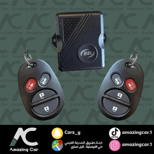 ريموت فتح ابواب كامري 2007-2011