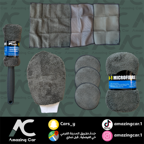 بكج مناشف مايكروفايبر