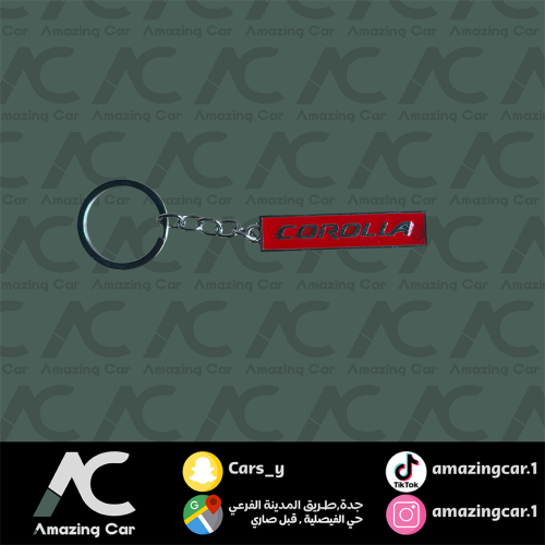 ميدالية معدنية كورولا احمر صغير