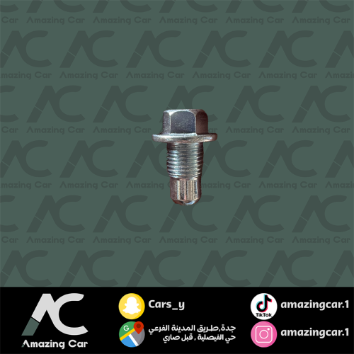 صرة زيت كامري ابيض مقاس 14