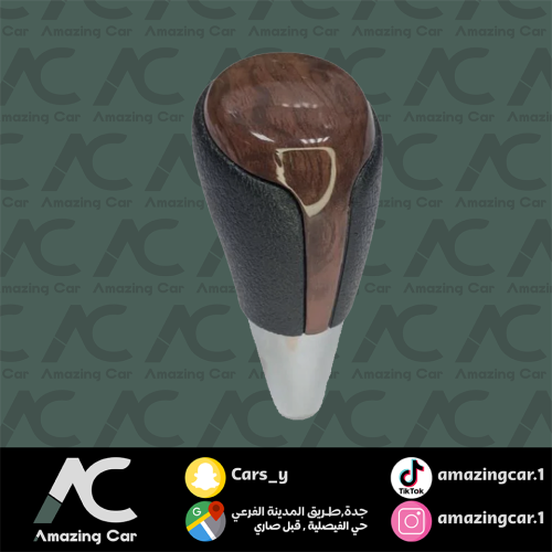 رمانة قير كامري 2012-2015 (خشبي اوتوماتيك)