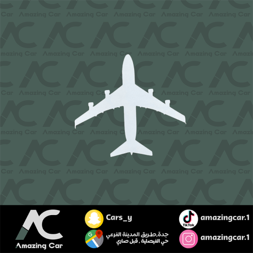 استكر طيارة ابيض