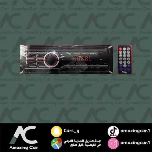 مسجل بلوتوث Nb