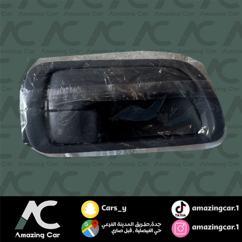 يد باب داخلي كامري 2003-2006 (رصاصي يمين)