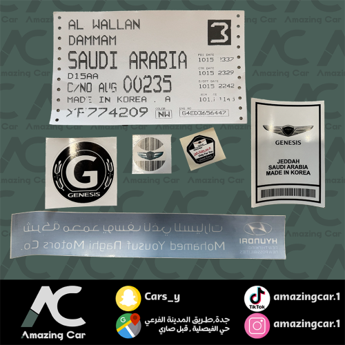بكج استكرات جينسس صغير وكالة