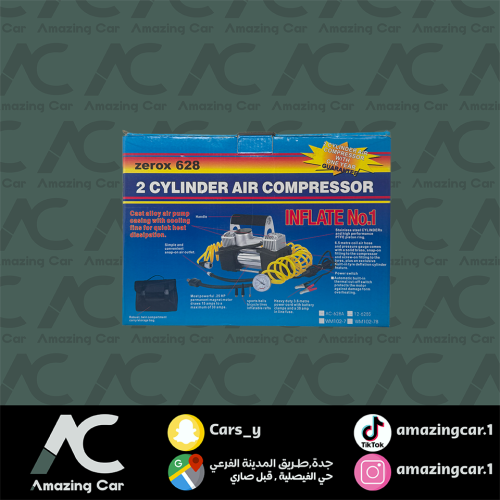 ماطور هواء ٢ بستم ZeroX