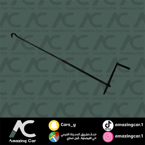 طقم عصا عفريتة ٣ حبات