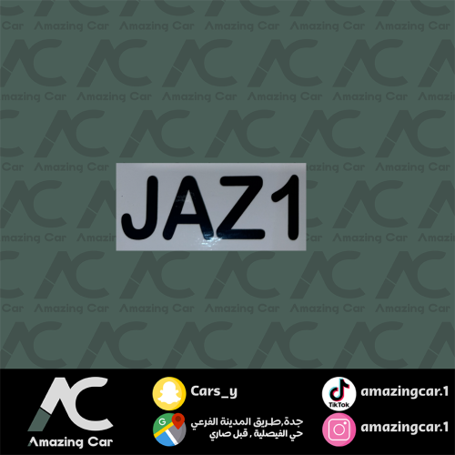 استكر JAZ1 اسود