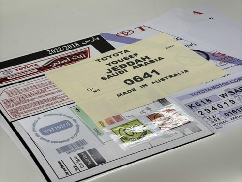 بكج استكرات يارس 2018-2022 وسط بصورة