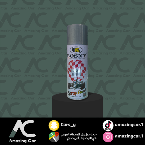 بويا بوسني رصاصي