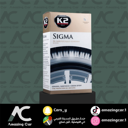 ملمع كفرات سيجما جل (كي تو-K2)