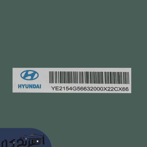 استكر هيونداي صغير