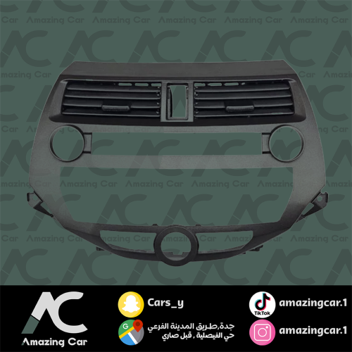 ديكور مسجل مع ريش مكيف اكورد 2008-2012