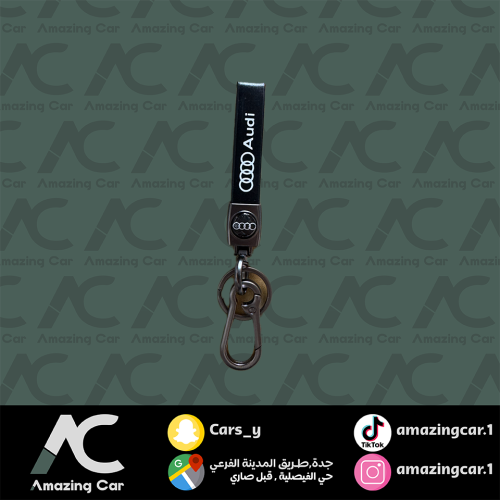 ميدالية اودي جلد