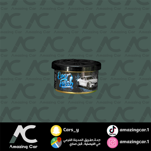 روائح علب ريحة الوكالة - Ever Fresh