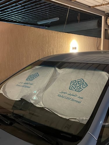 شماسة عبداللطيف جميل