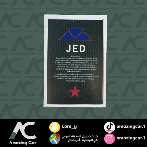 استكر JED 2082