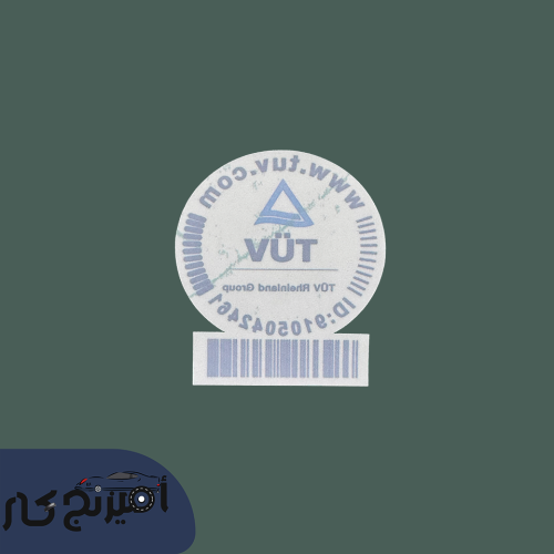 استكر الفحص