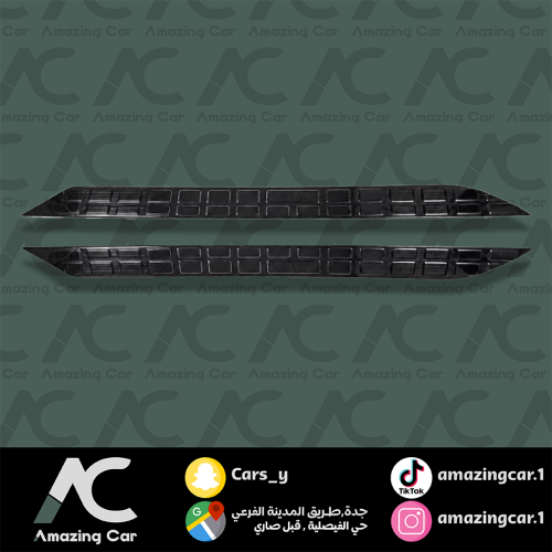جلدة فوق الدعسة جيتور T2