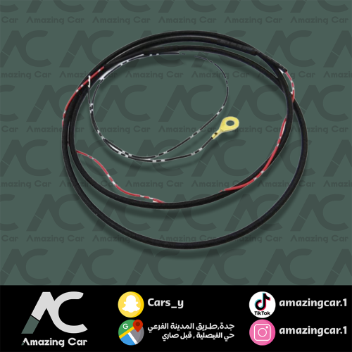 سلك مثبت سرعة