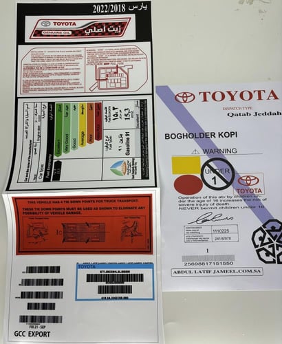 بكج استكرات يارس 2018-2022 وسط بصورة