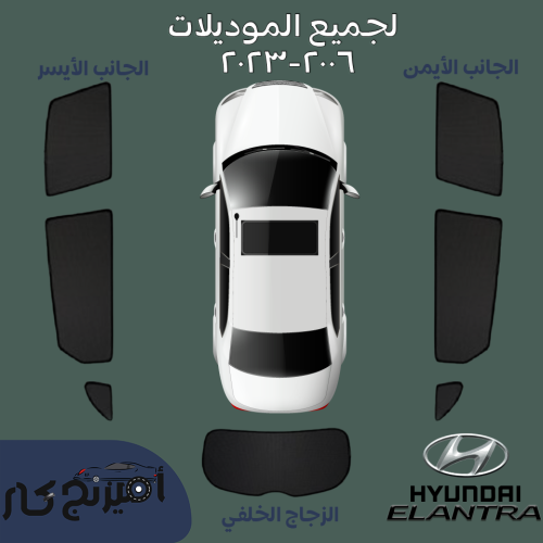 ستاير النترا 2006-2025