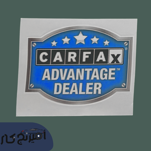 استكر علبة الفيوز ازرق