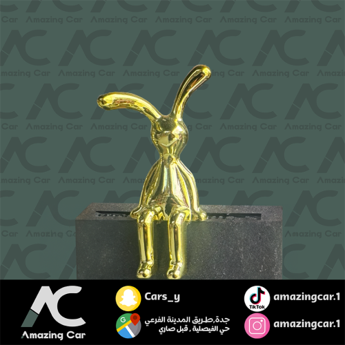ارنب جالس ذهبي