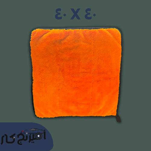 مايكرو فايبر وجهين 40*40 -zeroX