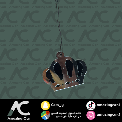 تعليقة تاج فضي بلاستيك