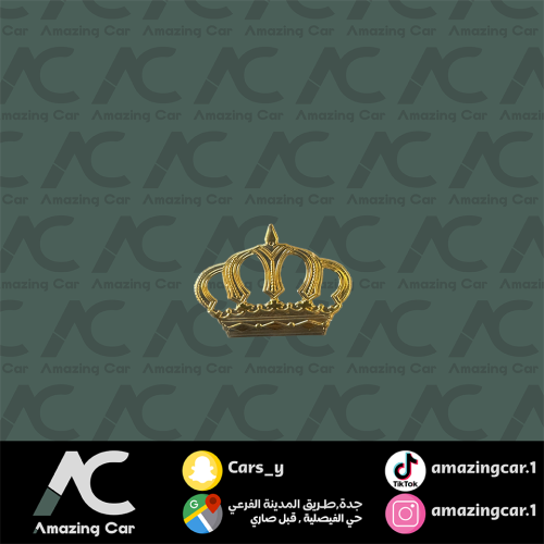 تاج لصق ذهبي