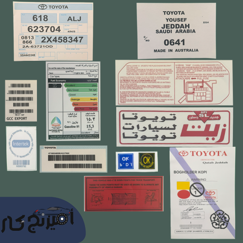 بكج استكرات كامري وكالة 2003-2006 وسط بصورة