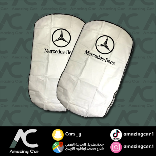 تلبيسة مقاعد مرسيدس بنز (ابيض)