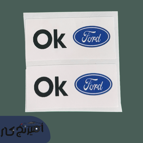 استكر OK فورد