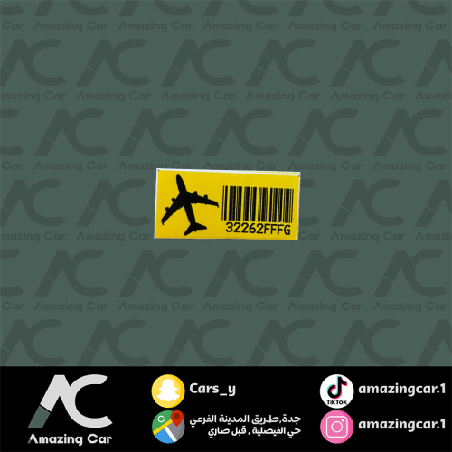 استكر FFFG اصفر
