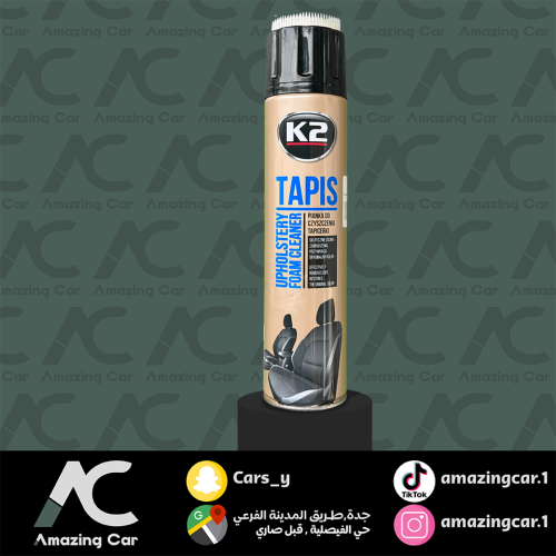 منظف تابيس لتنجيدة السيارة (كي تو-K2)