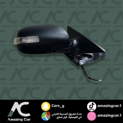 مراية باب كامري كهرباء فليشر 2003-2006 اسود