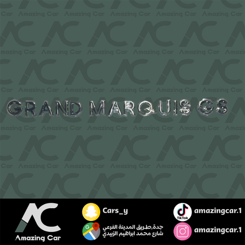كتابة GRAND MARQUIS GS فضي