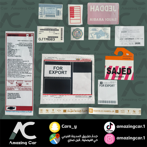 بكج استكرات شفر وكالة