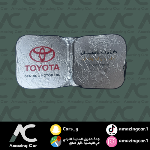 شماسة تويوتا مربع رصاصي اصلي وكالة