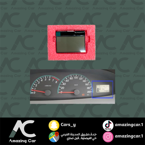 غيار شاشة طبلون يارس 2008-2013