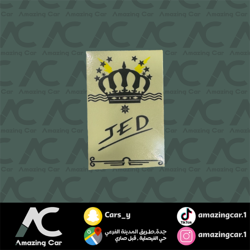 استكر تاج JED
