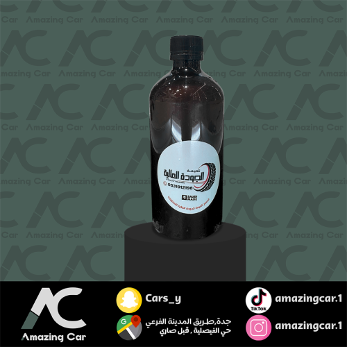 تلميعة الجودة العالية كبير