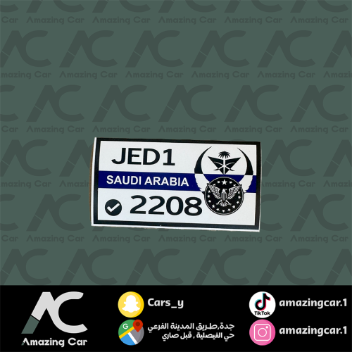 استكر خرفشة JED1 2208
