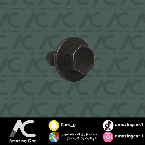 صرة زيت فورد اسود