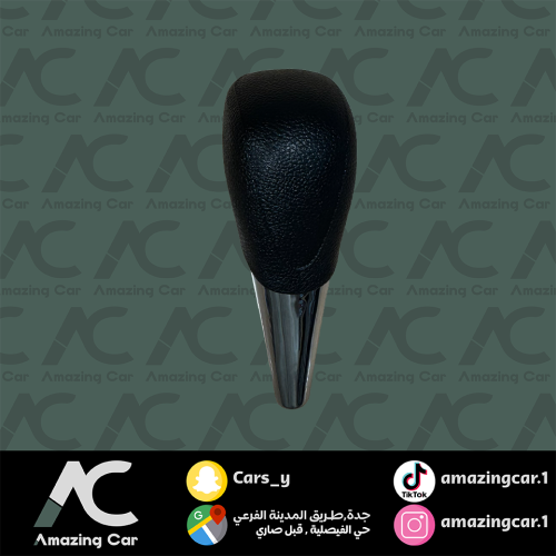 رمانة قير كورولا ستاندرد اسود