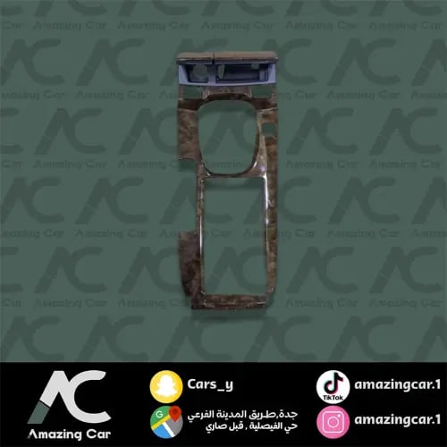 ديكور قير اكورد 2008 خشبي فل